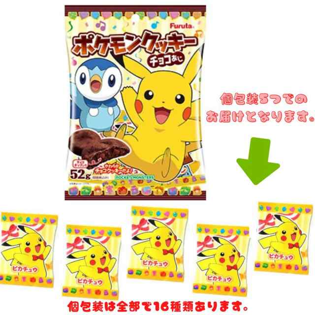 ポケモンお菓子 12種17個 詰め合わせセットの通販はau PAY マーケット